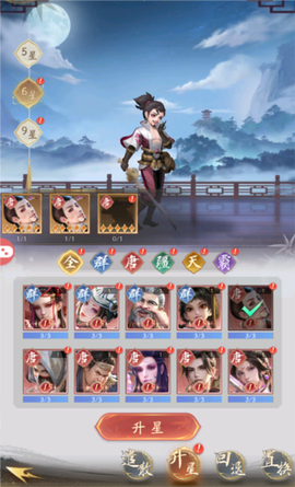 不良人：破局[图2]