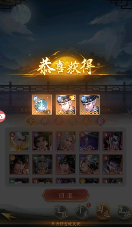 不良人：破局[图3]