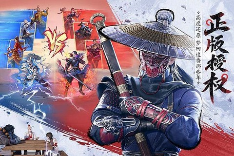 不良人：破局图2