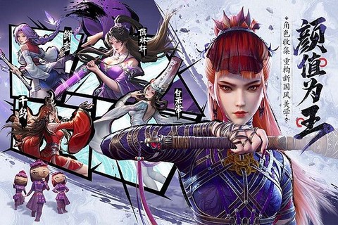不良人：破局图3