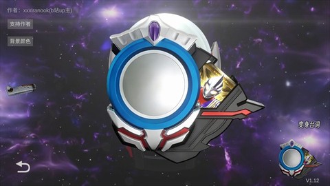 黑暗圆环模拟器手机版[图6]