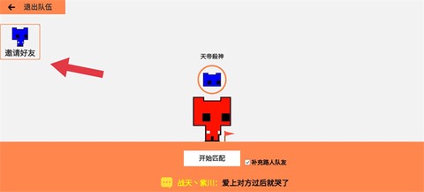 萌猫公园联机版[图5]