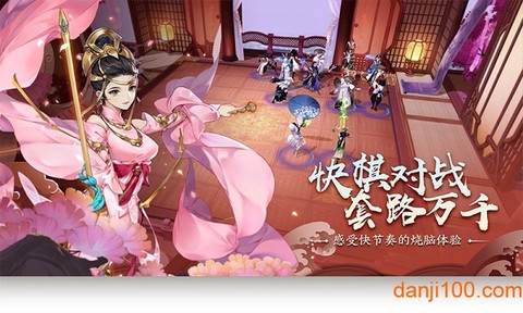 指尖自走棋[图1]