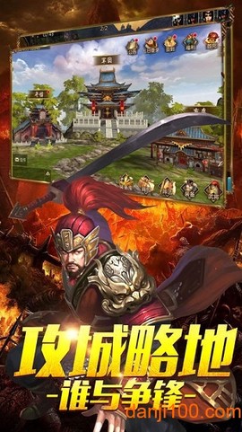 佛系三国[图2]