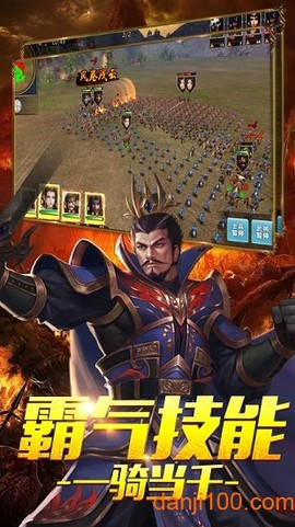 佛系三国图1