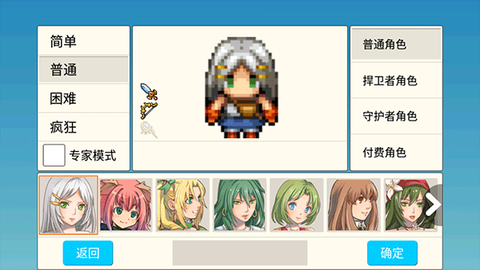勇士的黎明图2