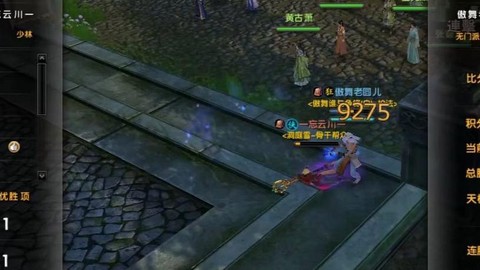 九阴真经姑息刺怎么得[图2]