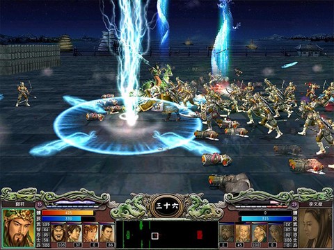 三国群英传7[图3]