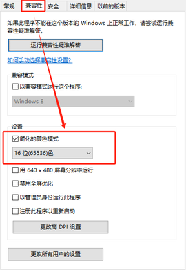 三国群英传7图2