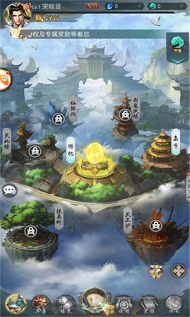 山海经异兽录手游[图4]