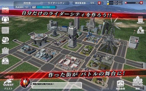 假面骑士巅峰乱斗图3