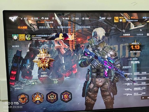 穿越火线hd和穿越火线有什么区别[图2]