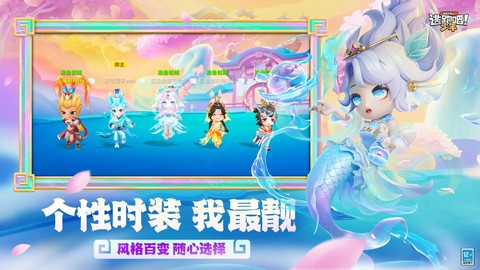 逃跑吧少年官服[图1]
