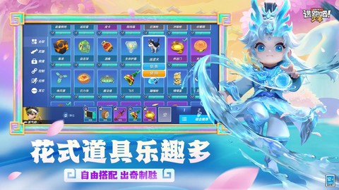 逃跑吧少年官服图1