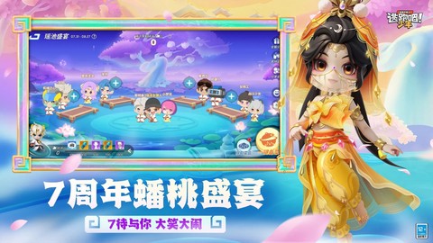 逃跑吧少年官服图2