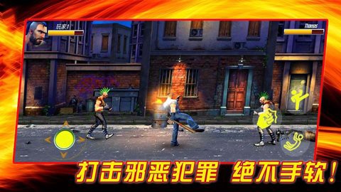 成为我的勇士[图1]