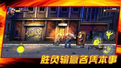 成为我的勇士图3