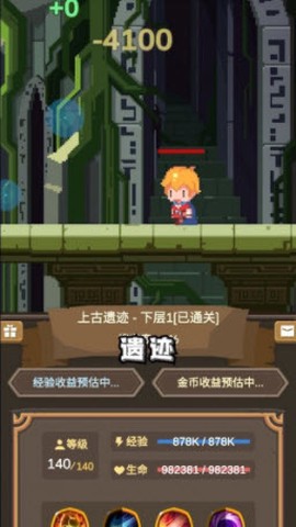 异世冒险之旅图3