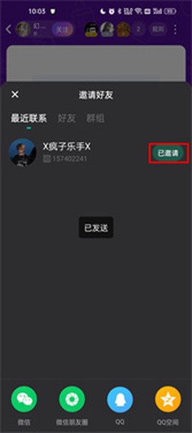 谁是凶手[图4]