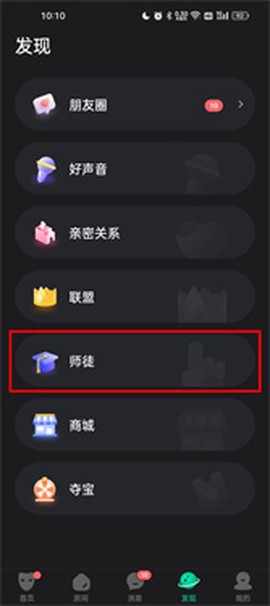 谁是凶手[图6]