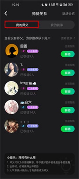 谁是凶手[图7]