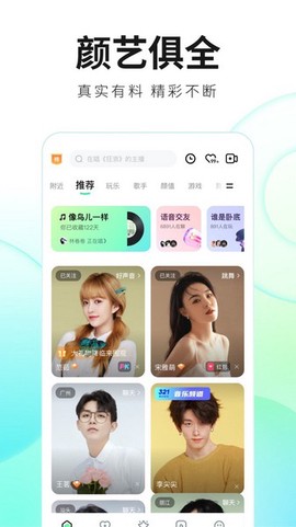酷狗繁星图1
