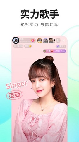 酷狗繁星图3