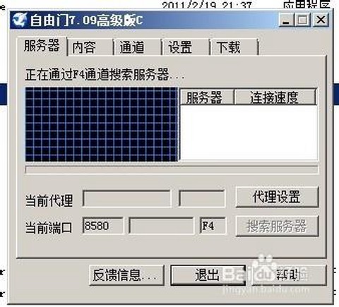 dota2激活码怎么弄[图1]