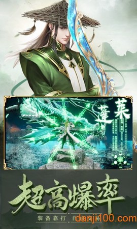 天影奇缘之斗破传说图3