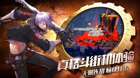全职觉醒[图1]