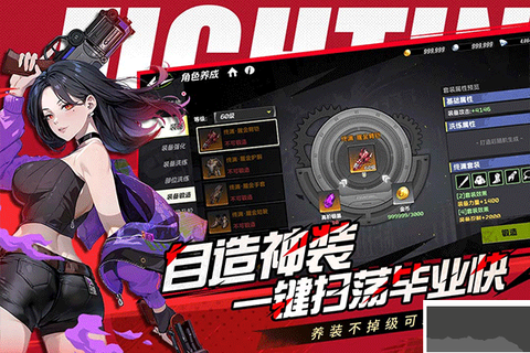 全职觉醒图2