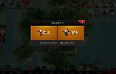 4399爆枪英雄图1