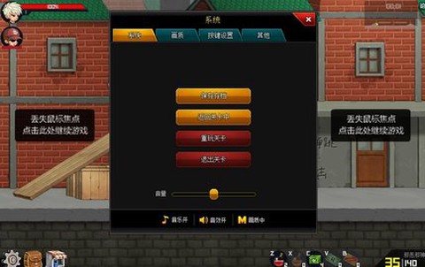 4399爆枪英雄图3