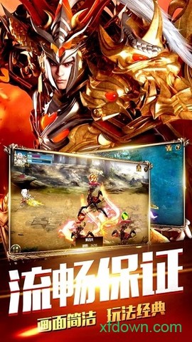 赤月合击传世图2