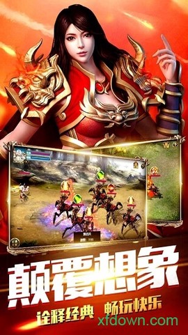赤月合击传世图3