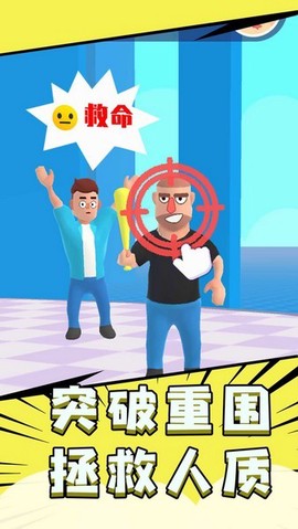 飞刀超能力图2