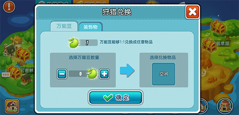 全民农场[图2]