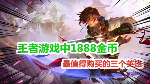 狼人杀微信怎么充金币[图2]