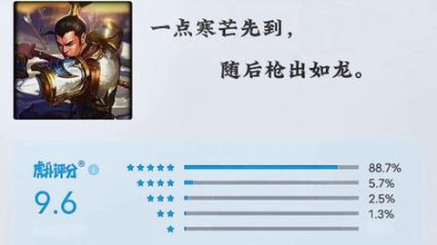 英雄联盟怎么语音说话