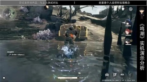 鸣潮华为版[图1]