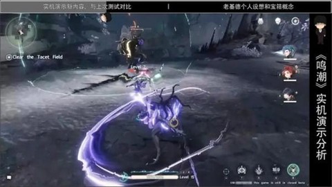 鸣潮华为版[图2]