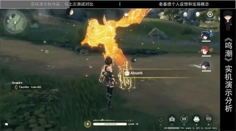 鸣潮华为版[图3]