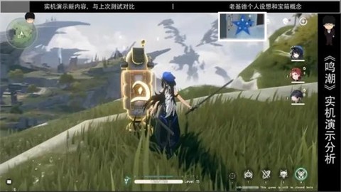 鸣潮华为版[图4]