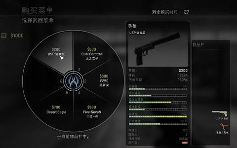cs零点行动[图1]