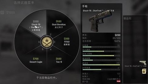cs零点行动[图2]
