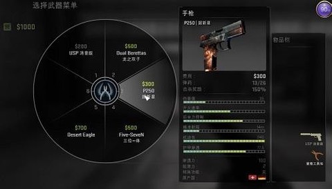 cs零点行动[图3]