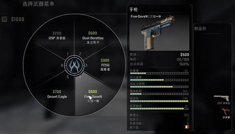 cs零点行动[图4]