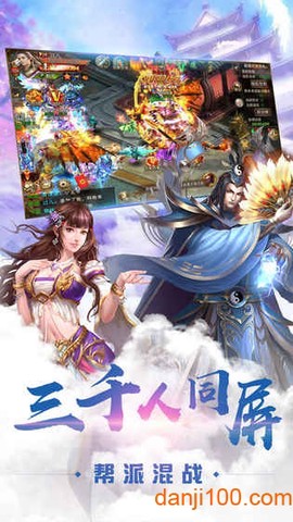 荡剑仙途[图1]