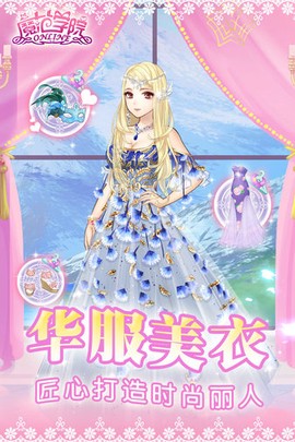 范冰冰魔范学院图1