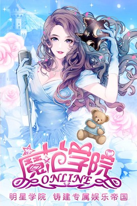 范冰冰魔范学院图2